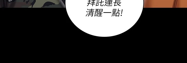 第173章：现在在做什么17