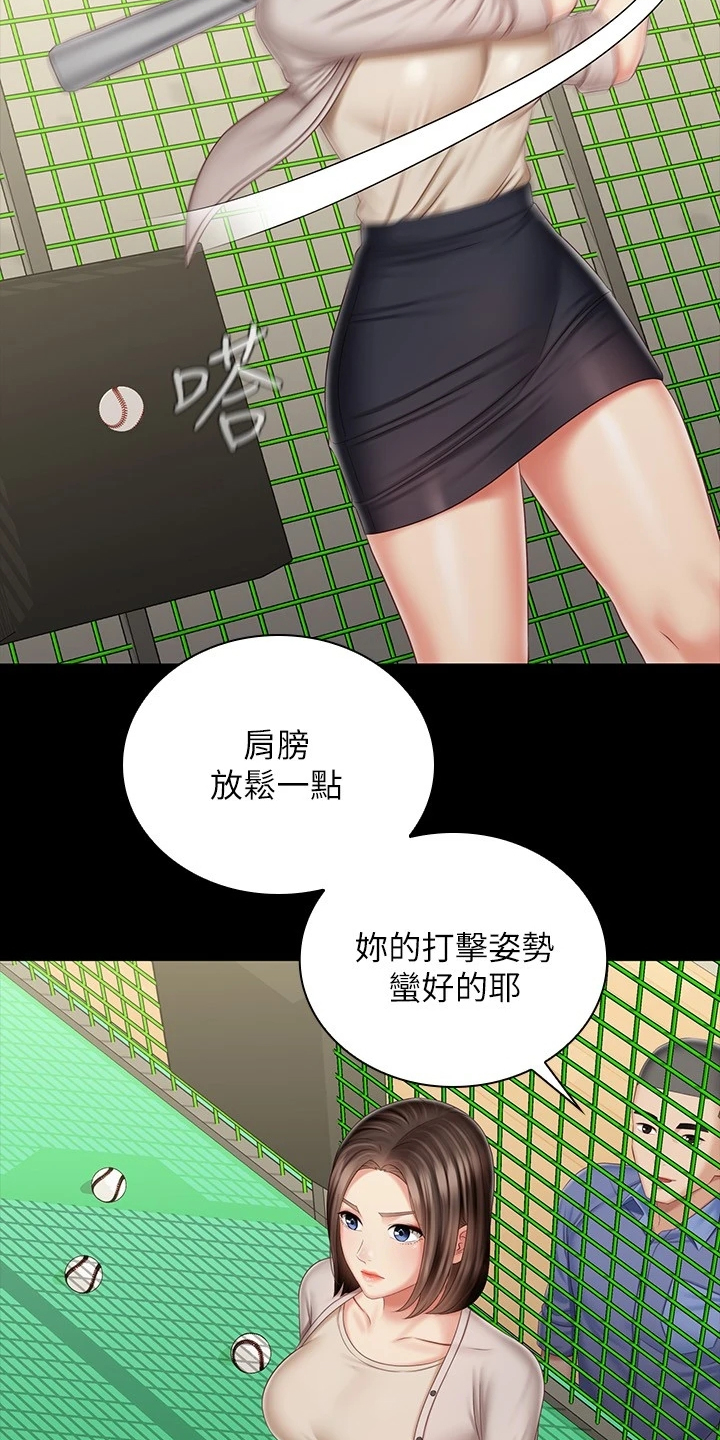 第175章：终于解放6