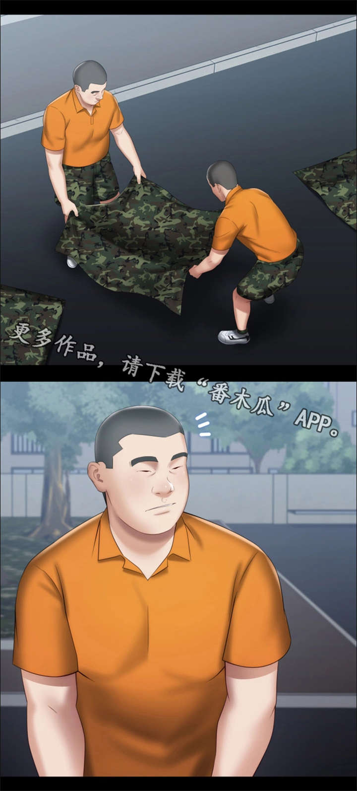 第32章：新兵10