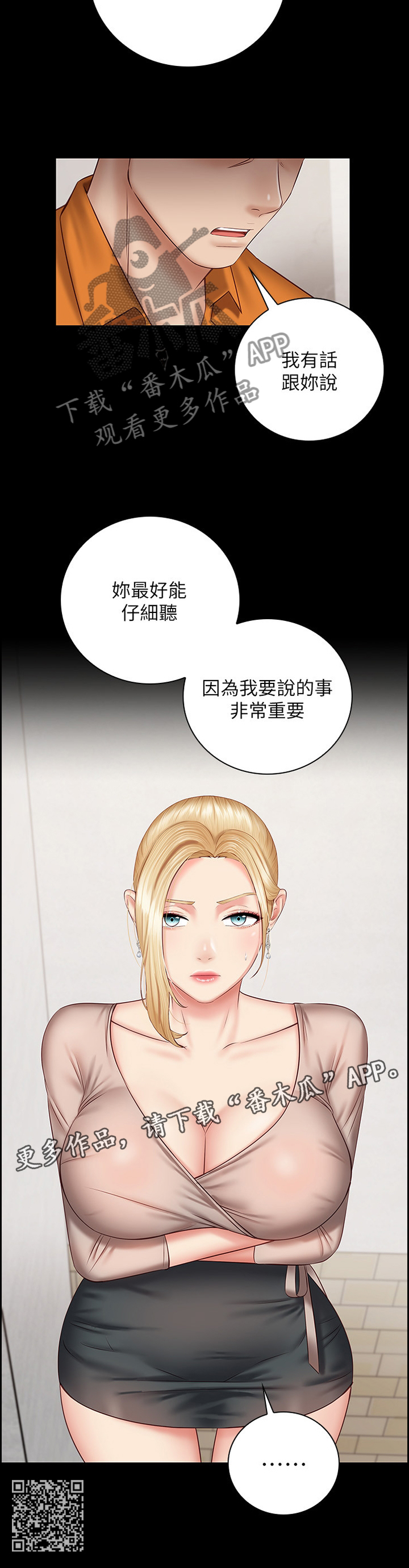 第114章：毫无生机6