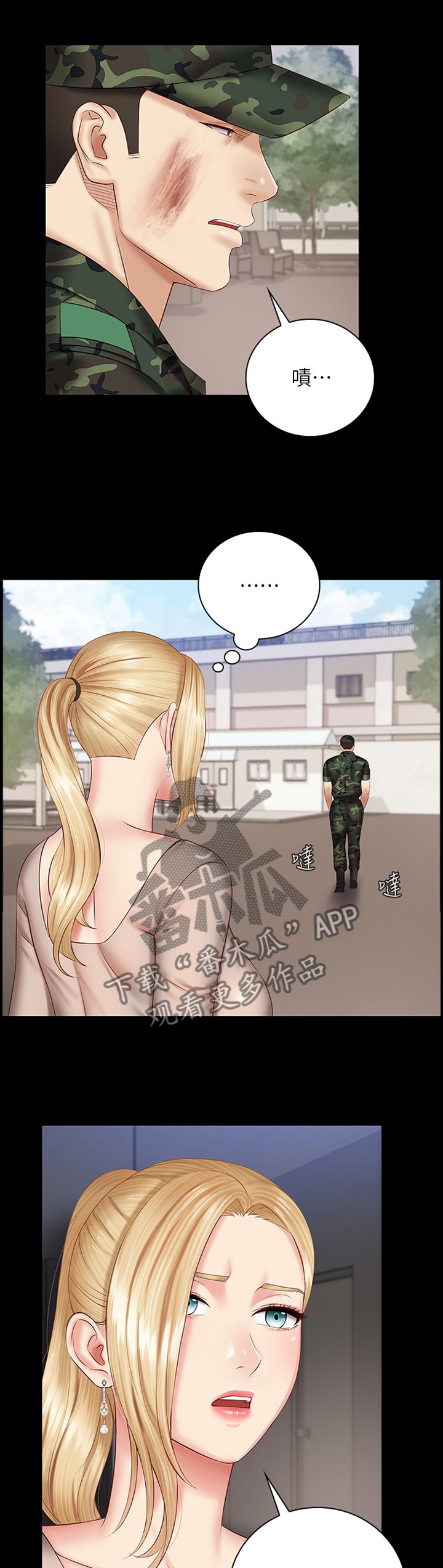 第114章：毫无生机0