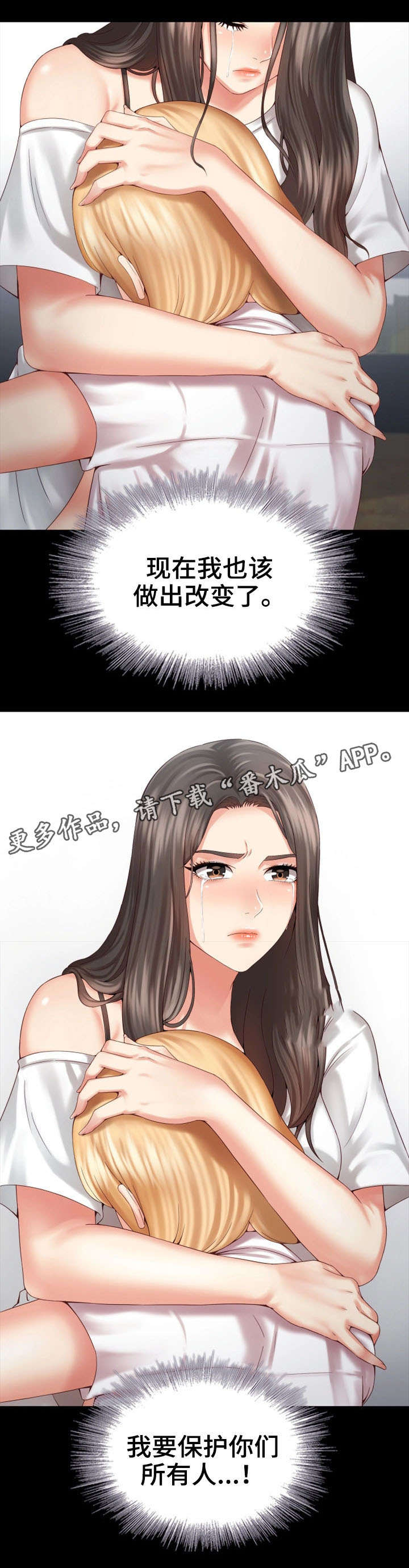 第13章：决心7