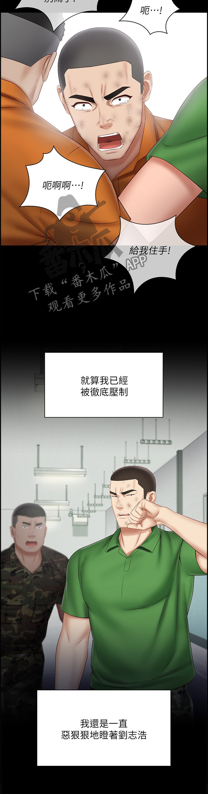 第102章：这种结果9
