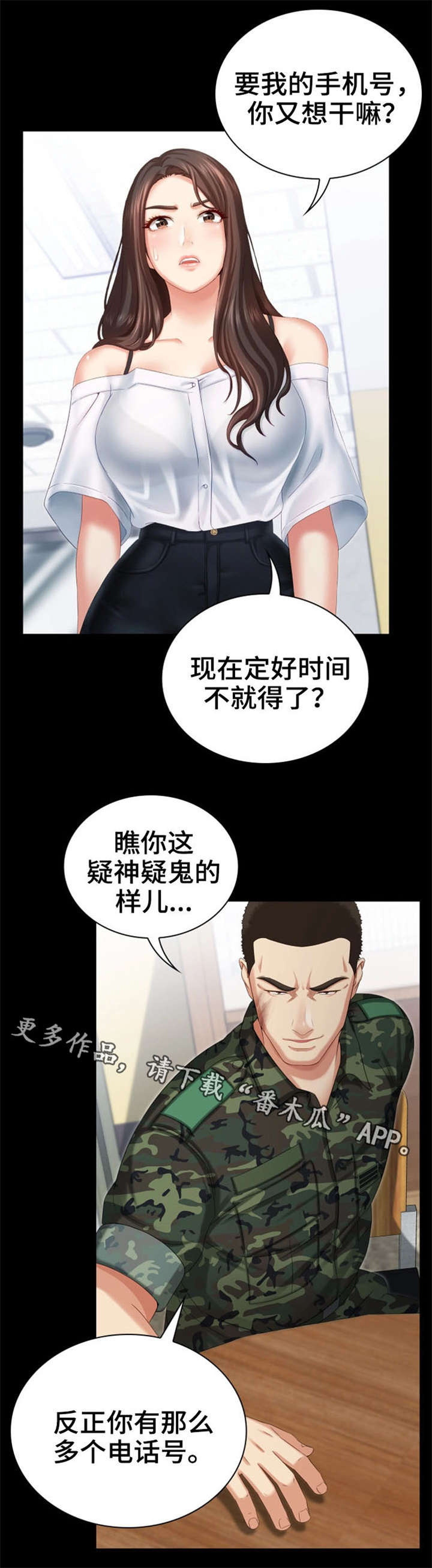 第17章：哭1