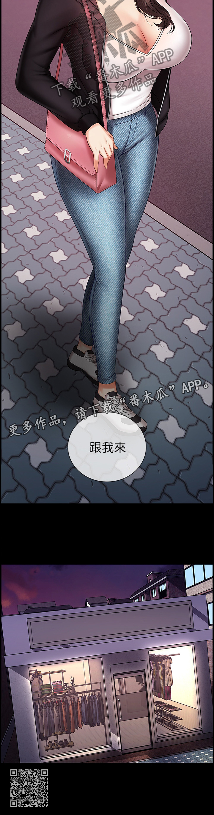 第76章：跟我来11