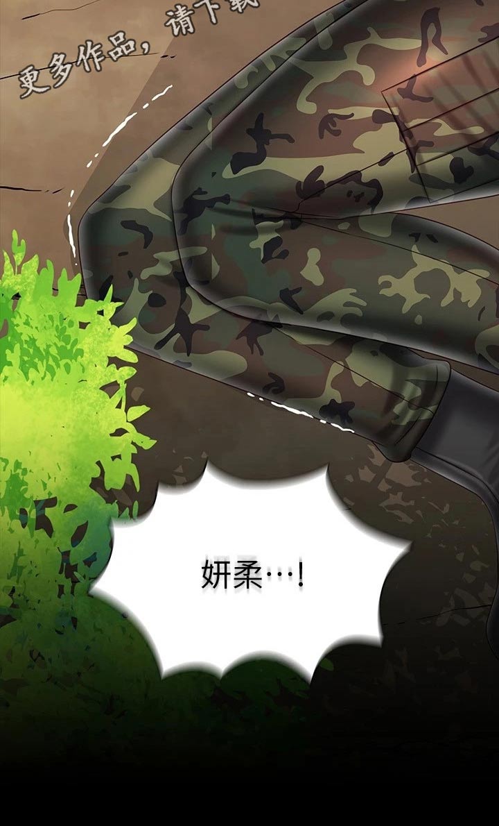 第203章：该结束28