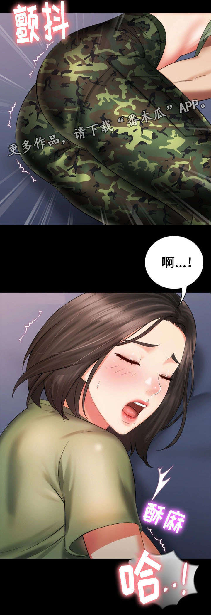 第28章：医务室14
