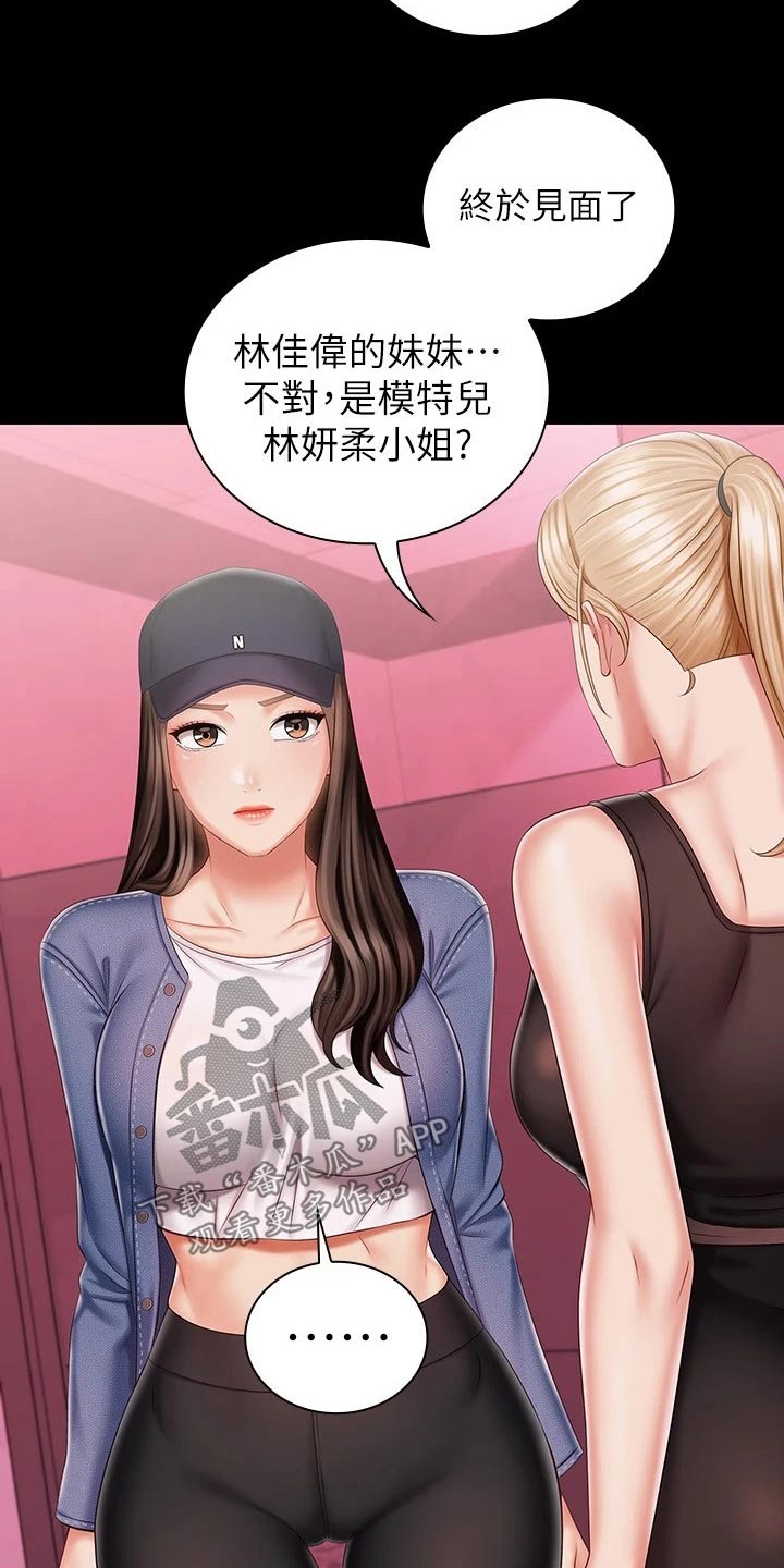 第177章：还真来了23