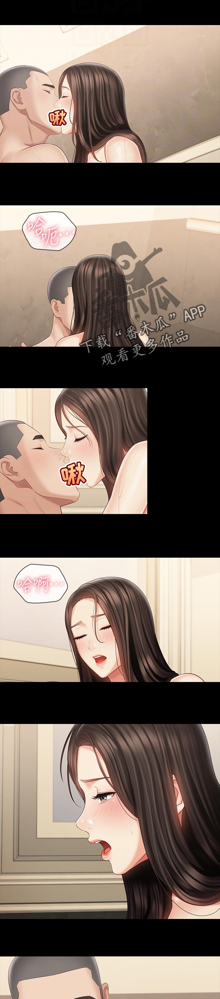 第154章：珍惜的人10