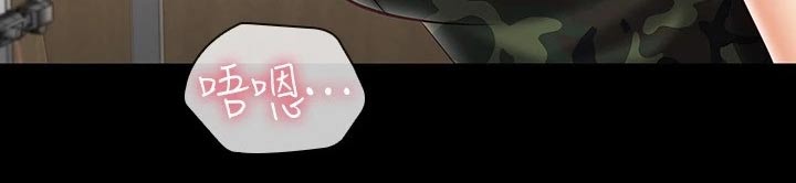 第195章：偷听8