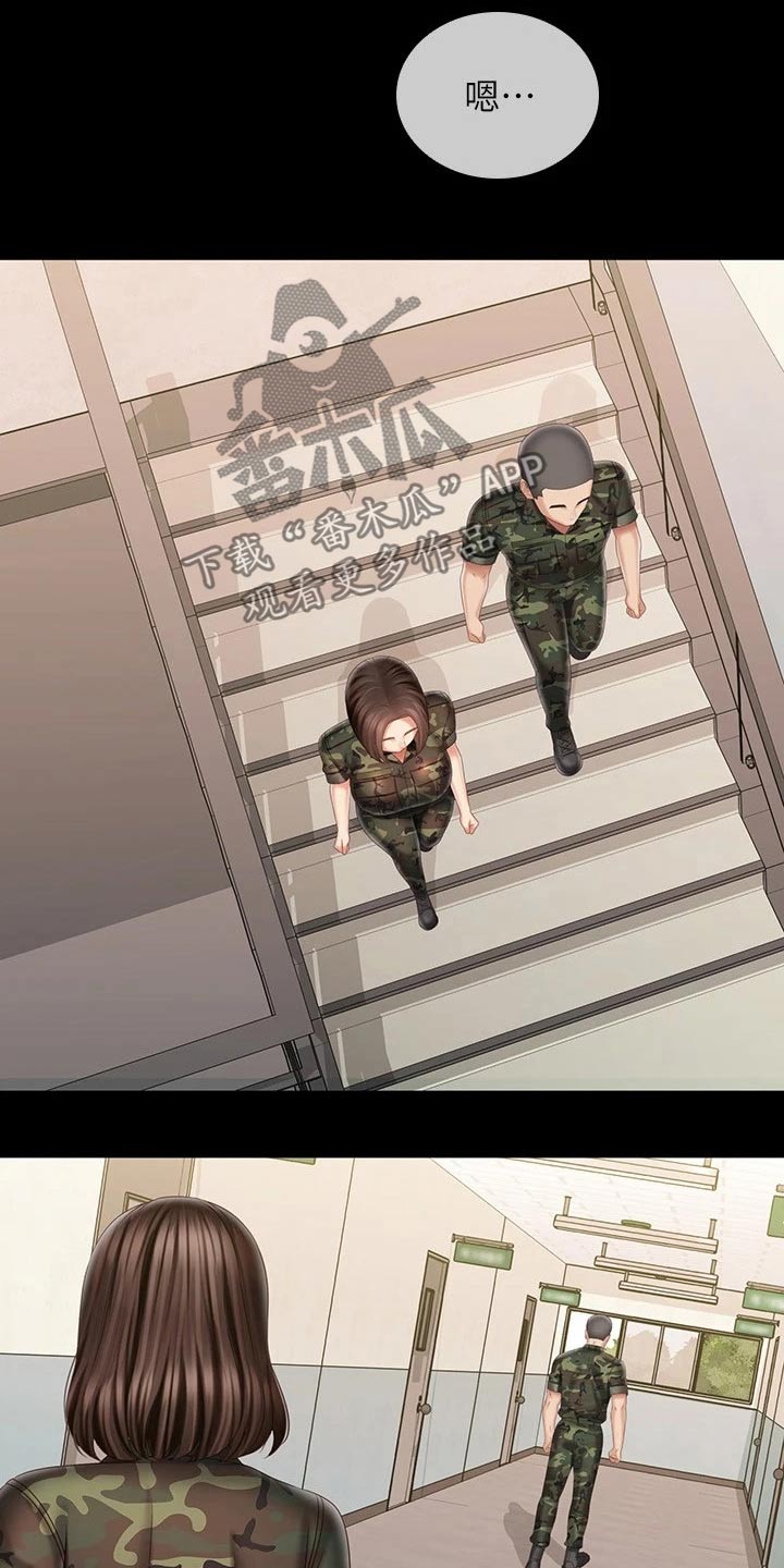 第196章：去哪了12