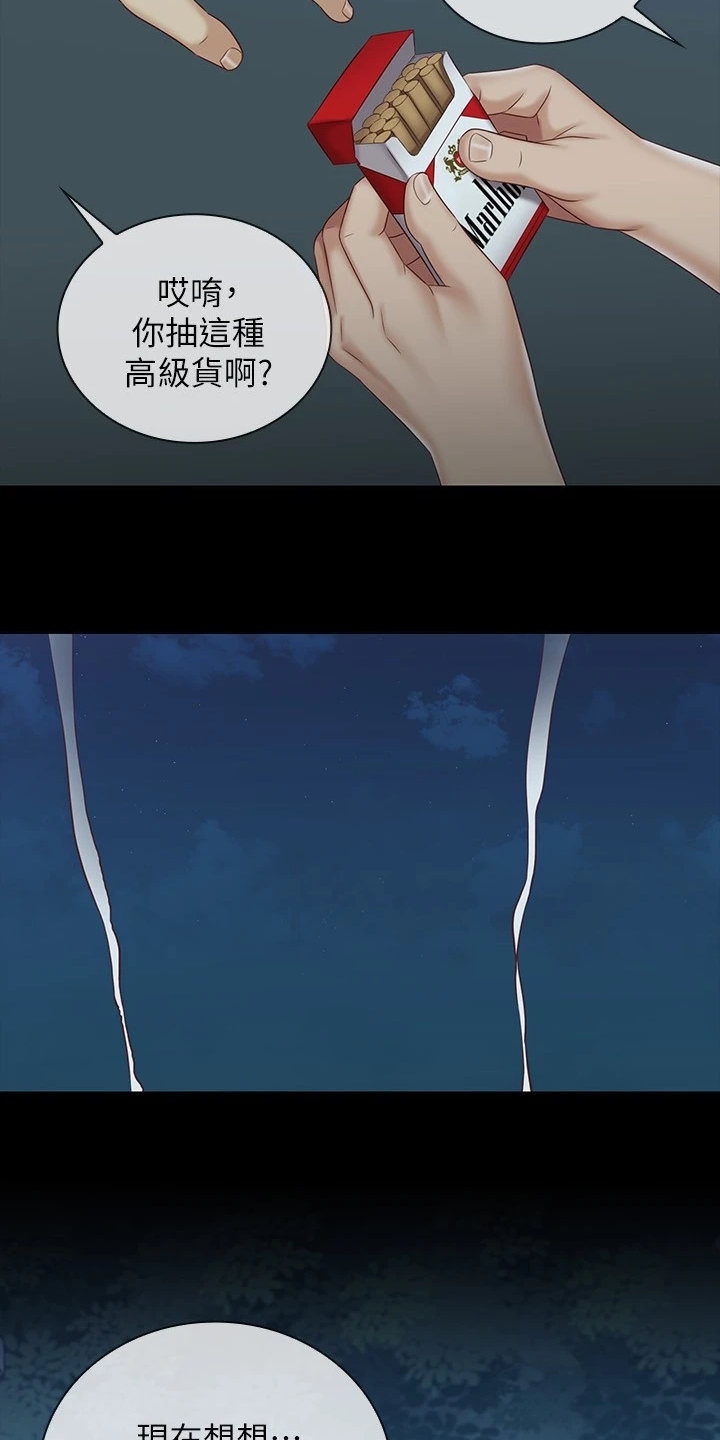 第161章：跟我来1