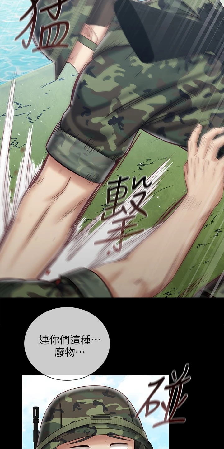 第168章：缺乏管教15