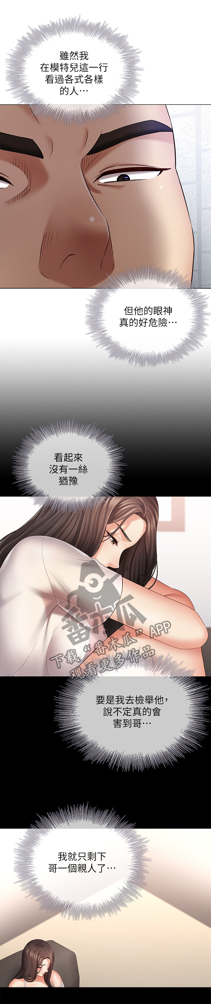 第52章：约定2