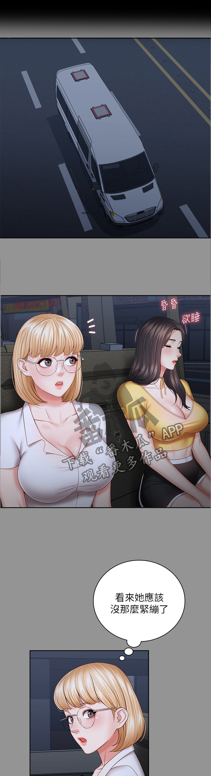 第86章：经纪人的直觉5