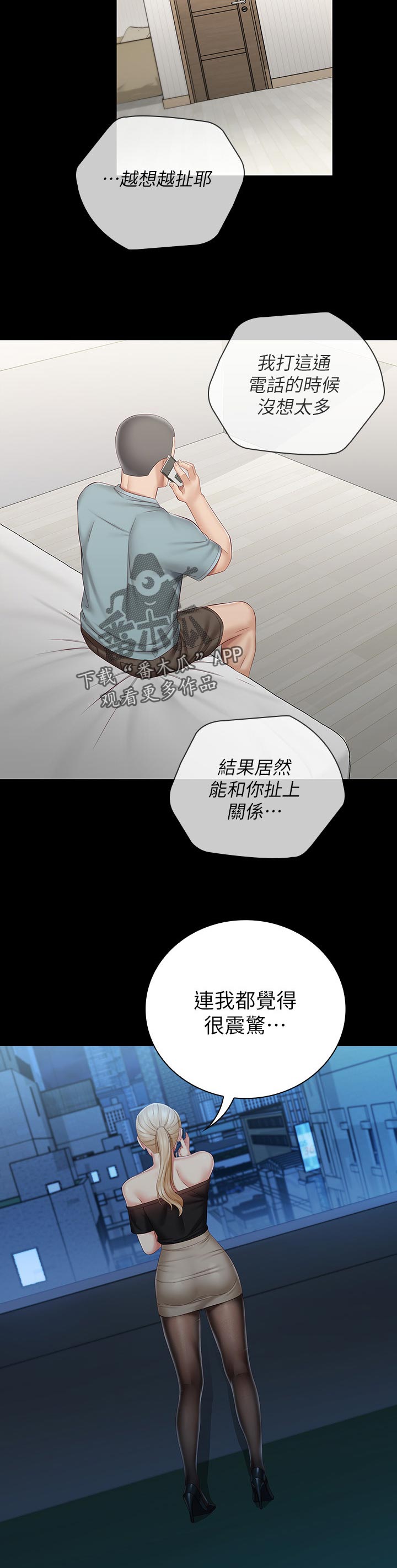 第141章：喝一杯3