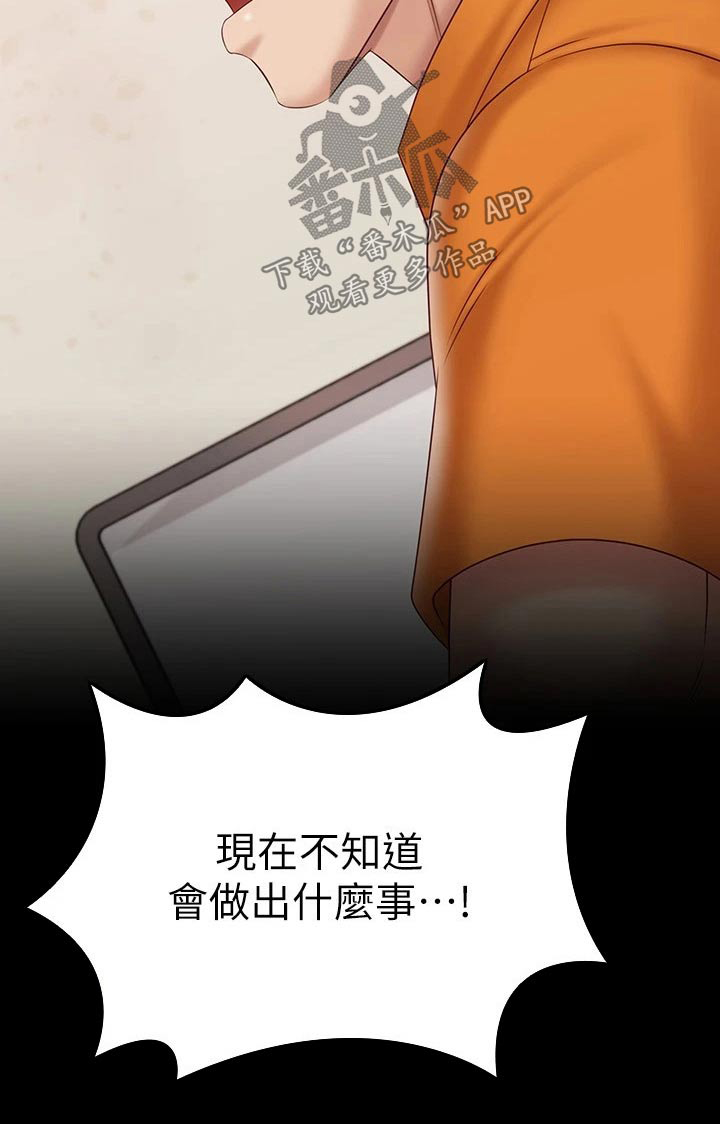 第213章：这样的方式27