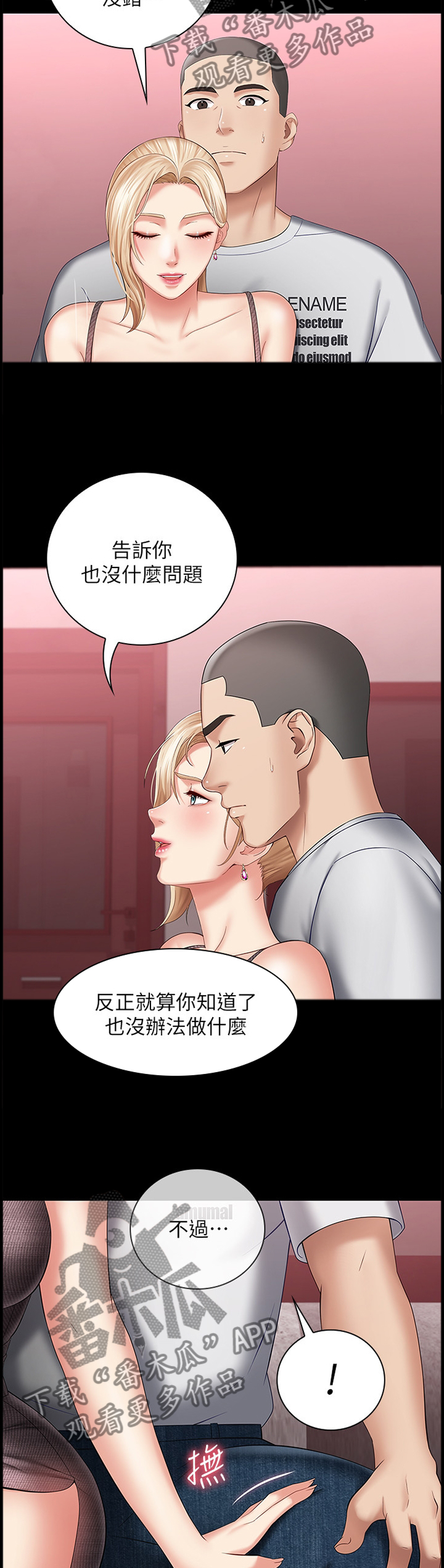第66章：交易2