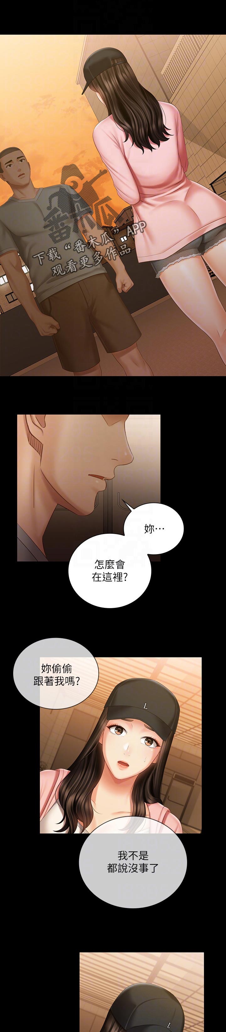 第149章：必须等0