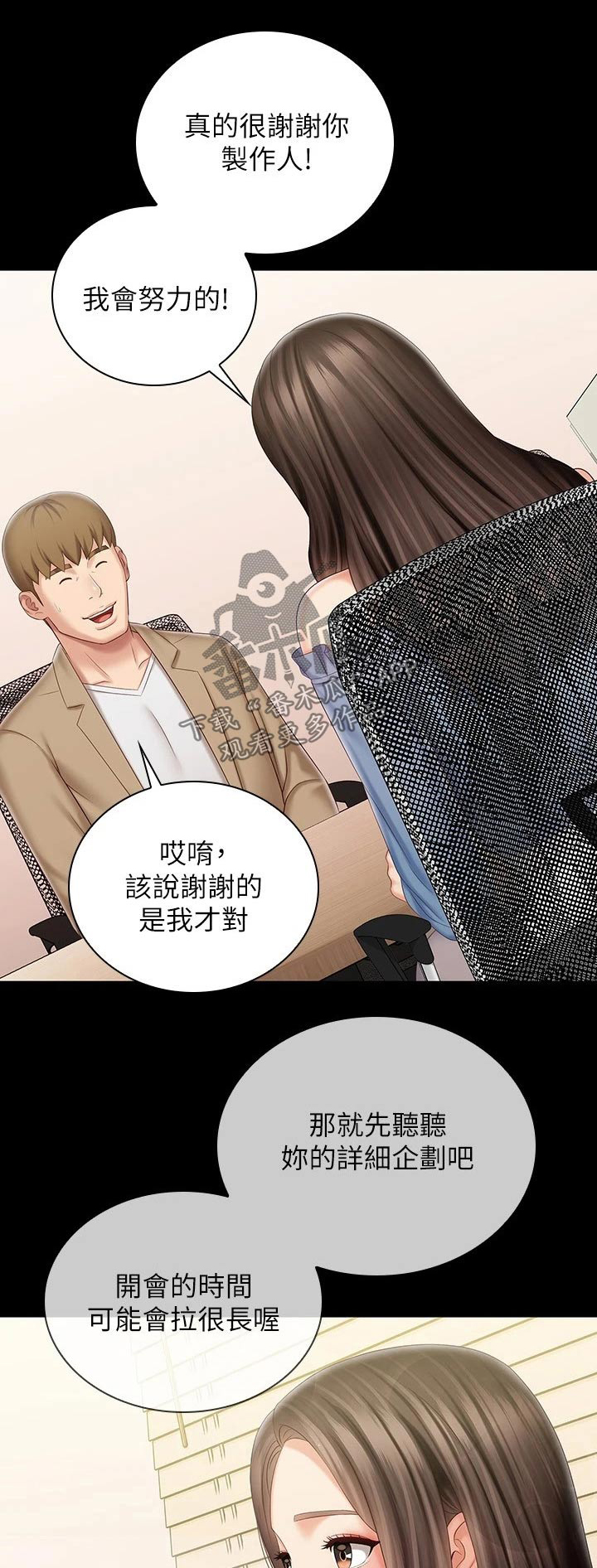 第177章：还真来了0
