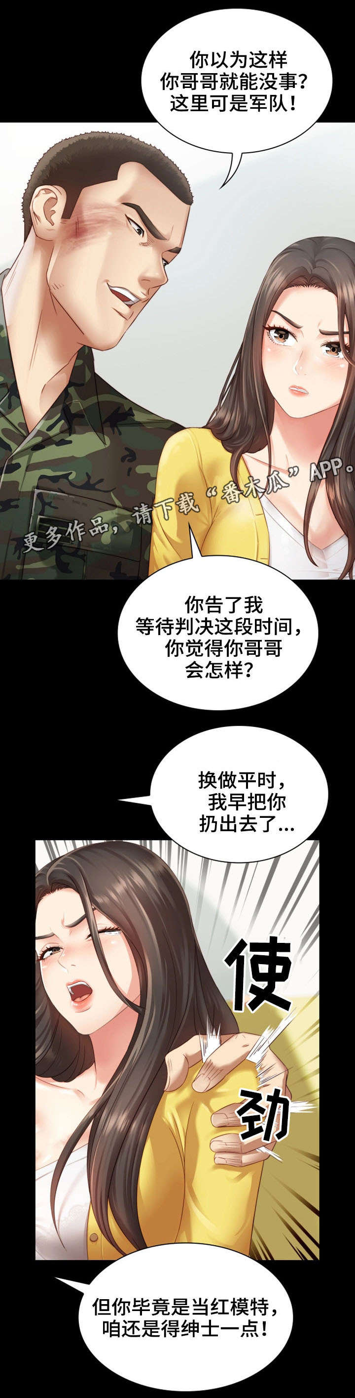 第5章：录音8
