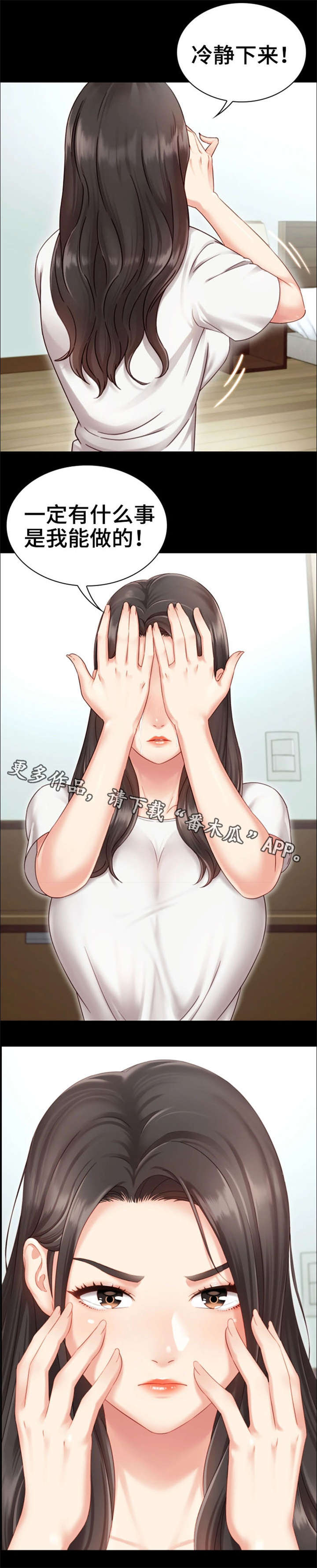 第3章：照片6