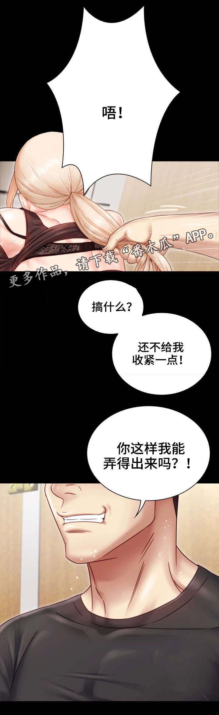 第3章：照片8