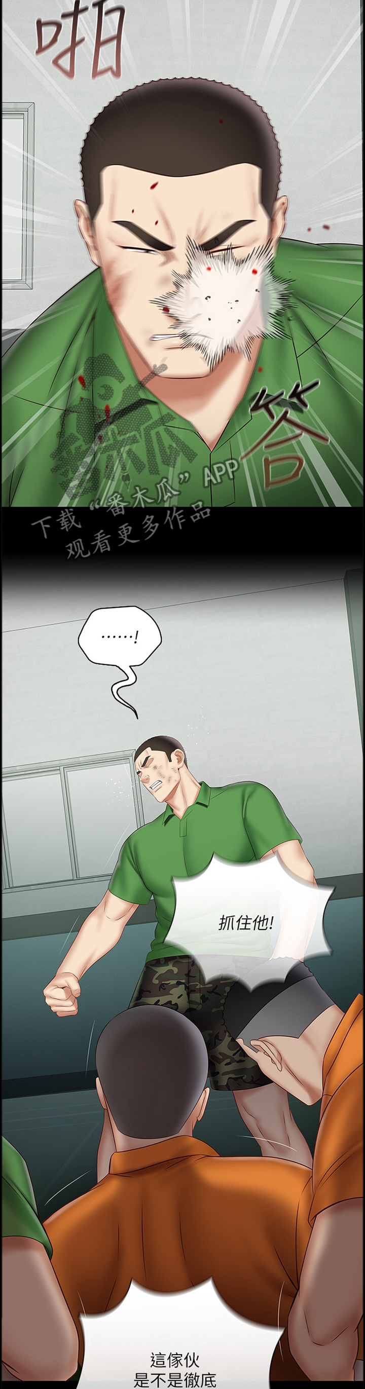 第102章：这种结果7