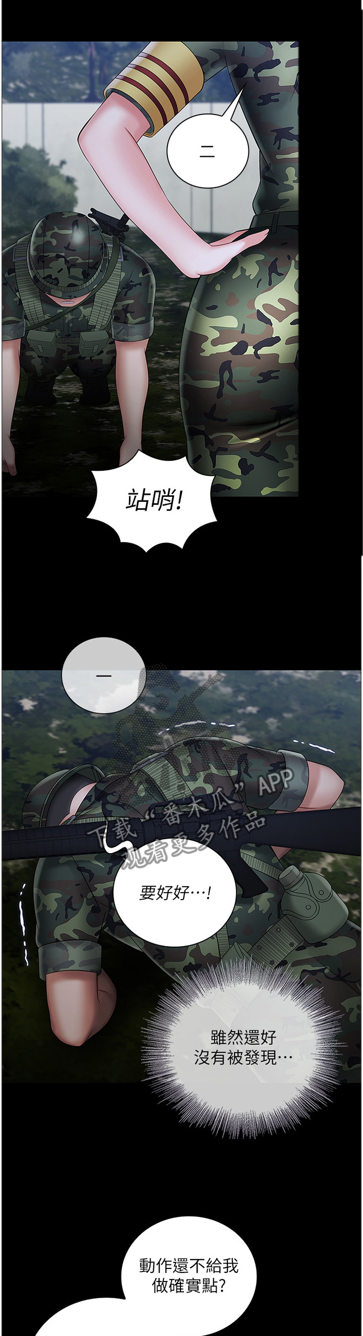 第60章：开心0