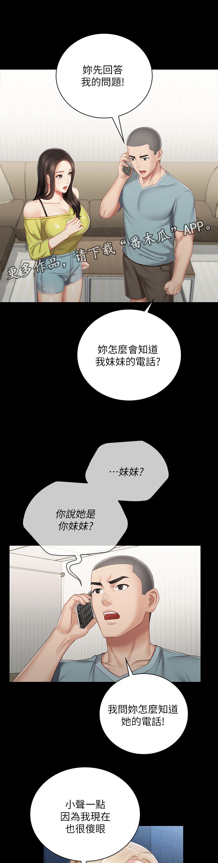 第141章：喝一杯0