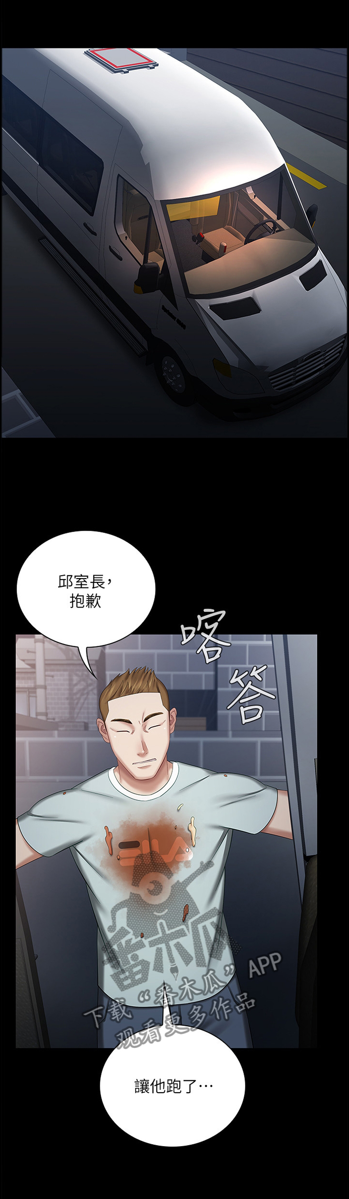 第63章：线索0