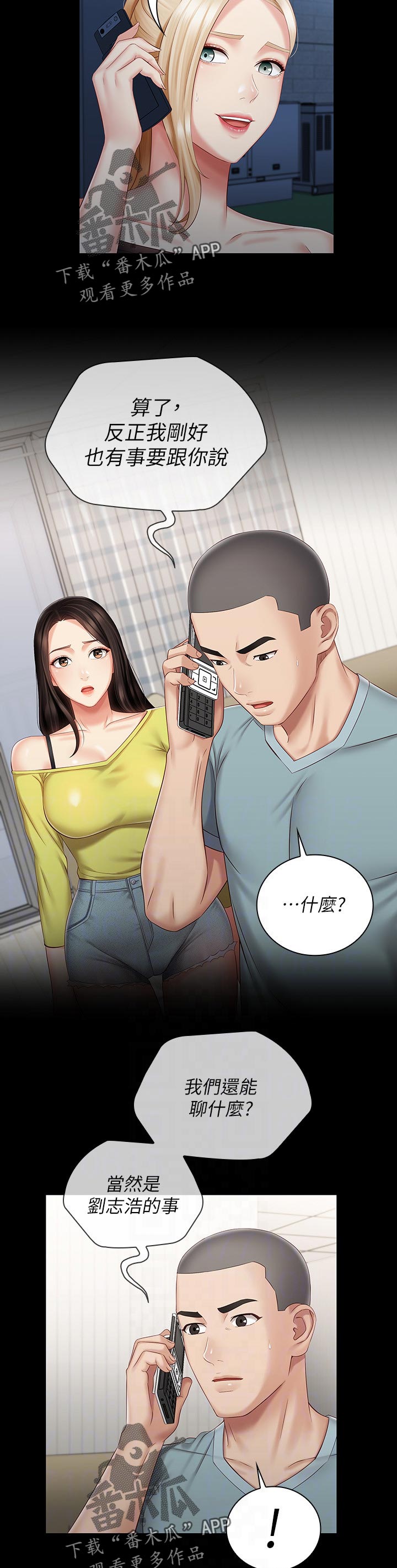 第141章：喝一杯1