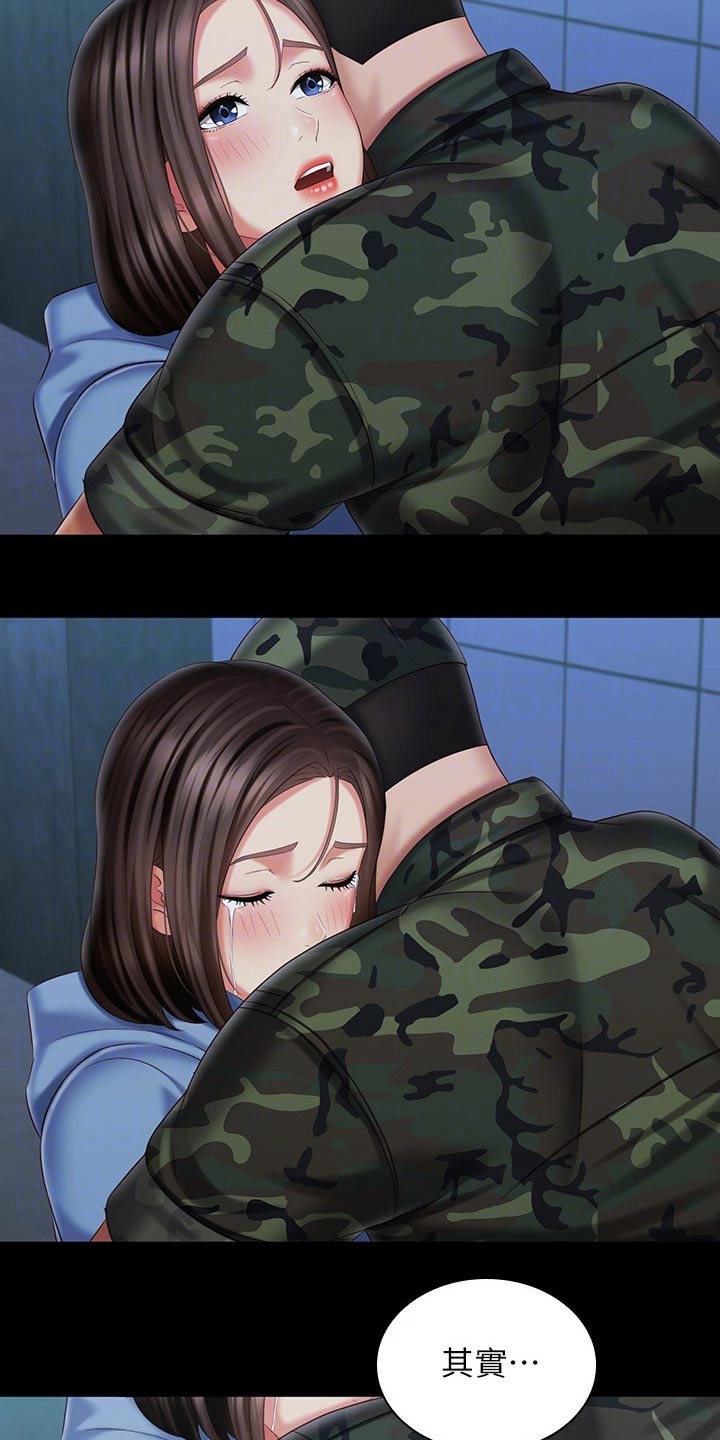 第222章：车站9