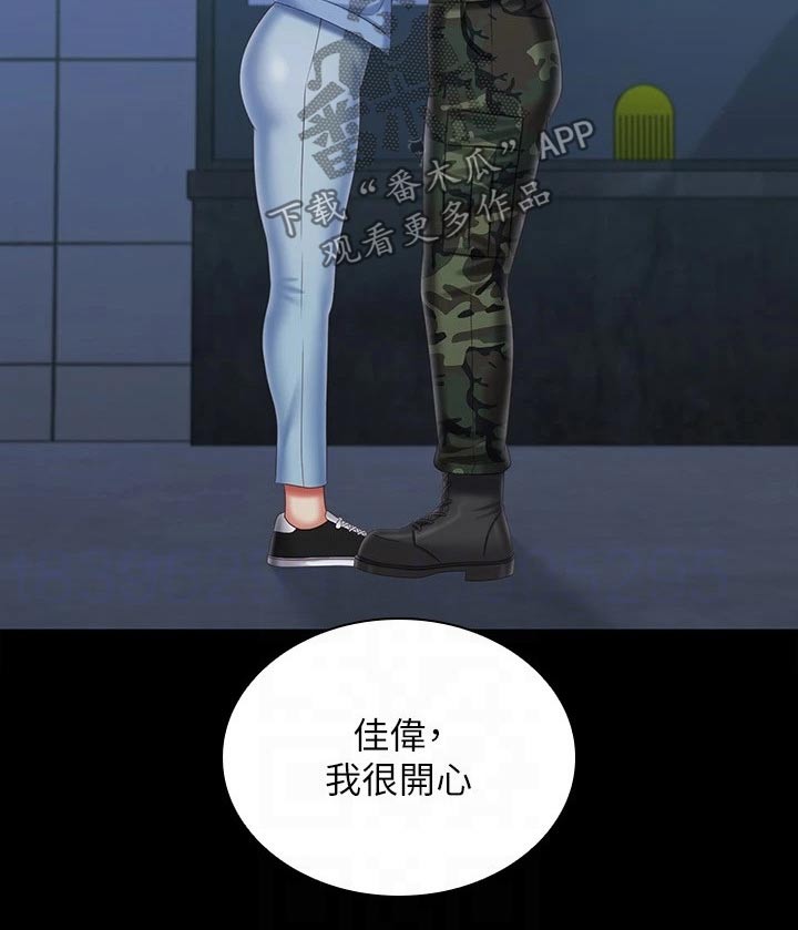 第222章：车站12