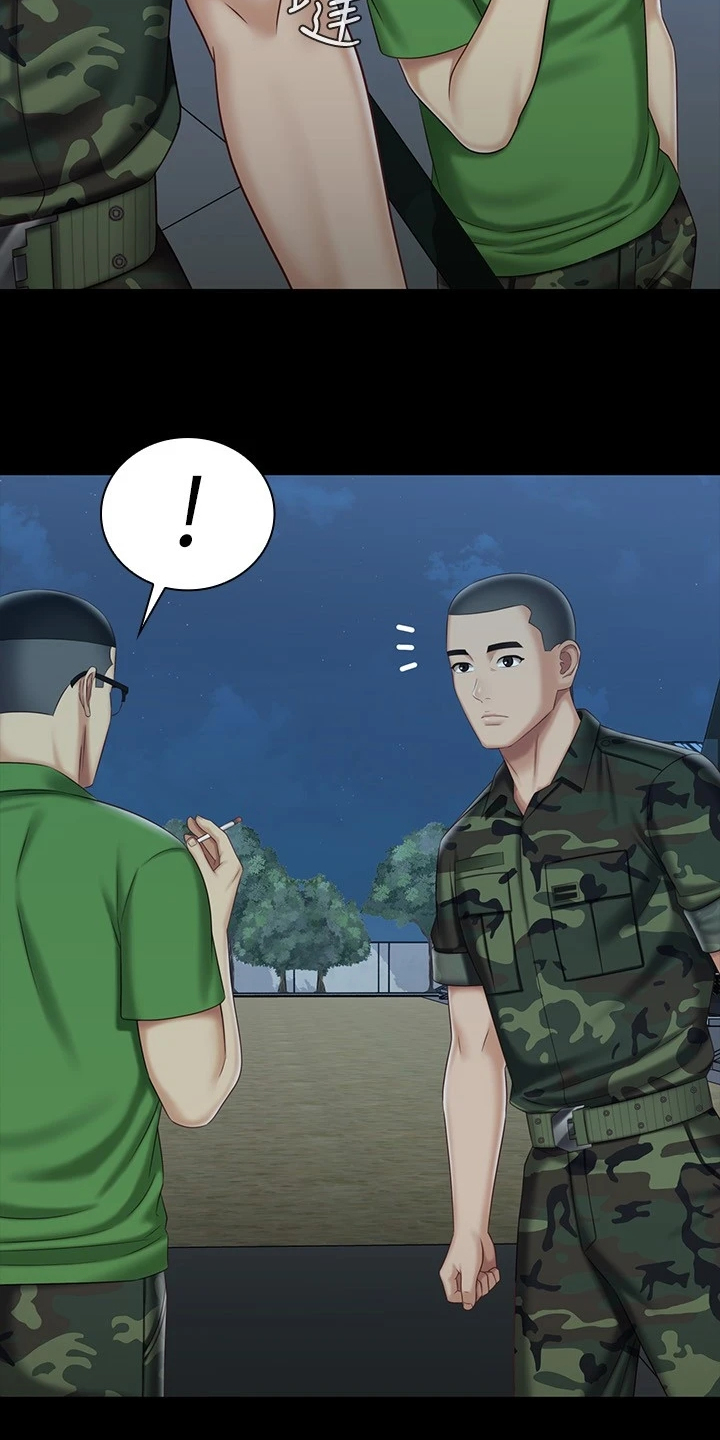 第160章：终于识趣了11