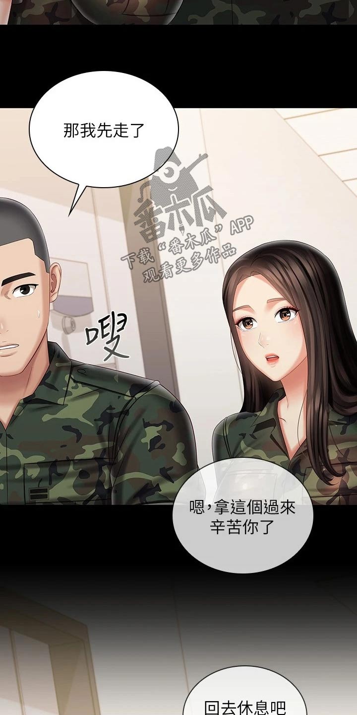 第192章：哥哥22