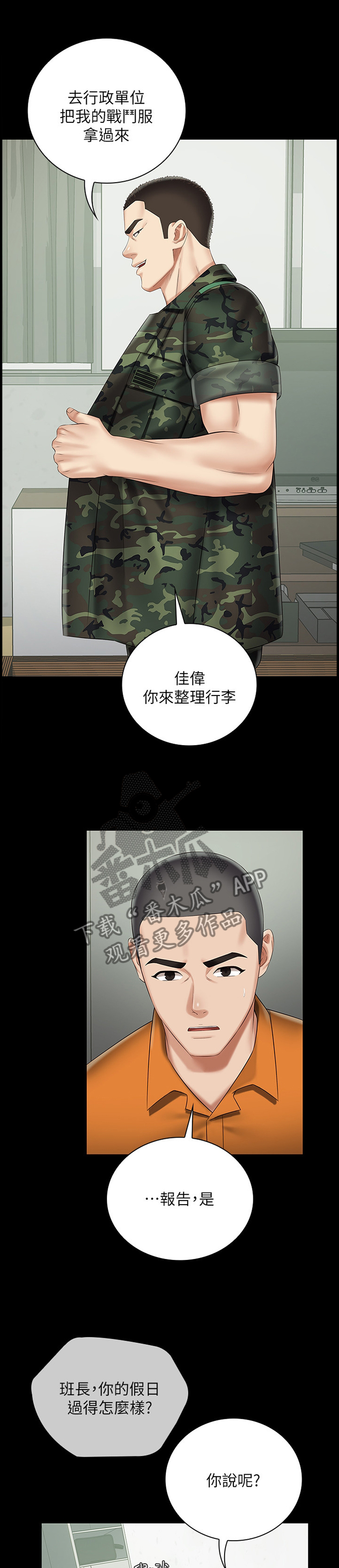 第100章：醒脑0
