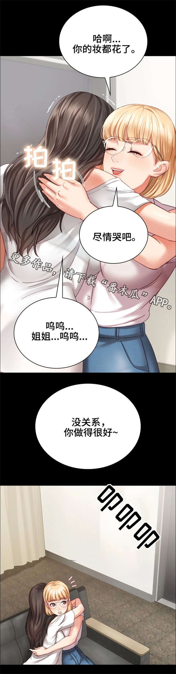 第10章：心不在焉12