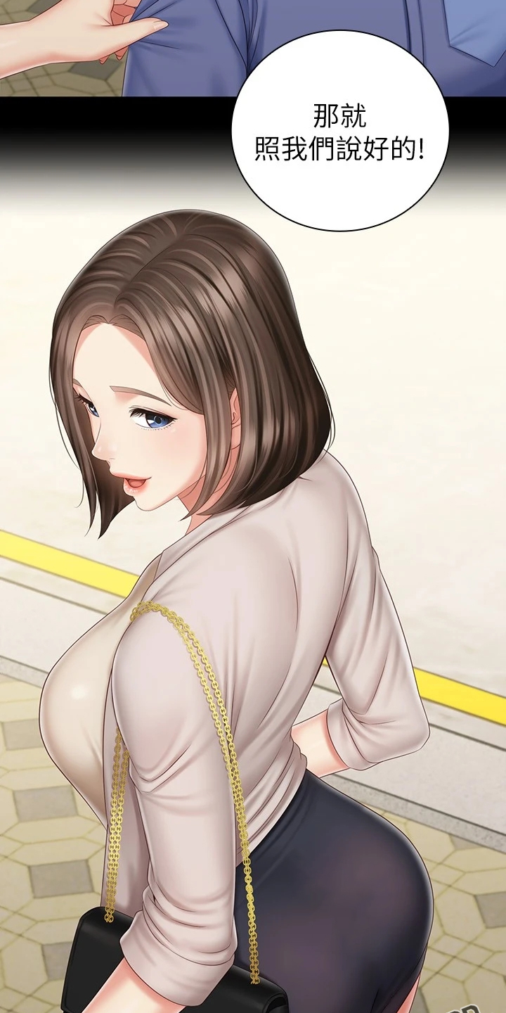 第174章：连长被逮捕24