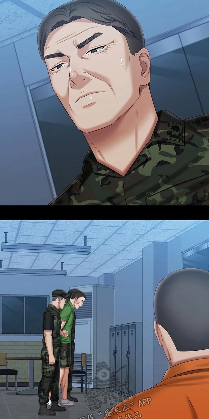 第219章：带走11