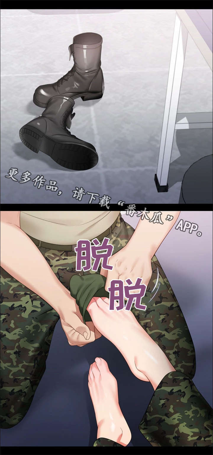 第29章：收拾残局7