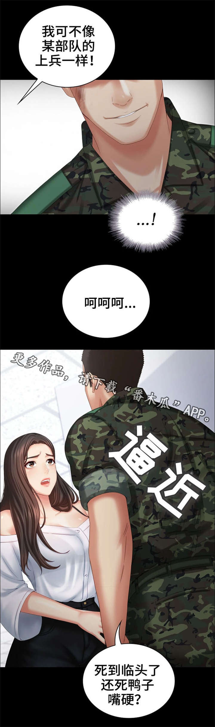 第17章：哭6