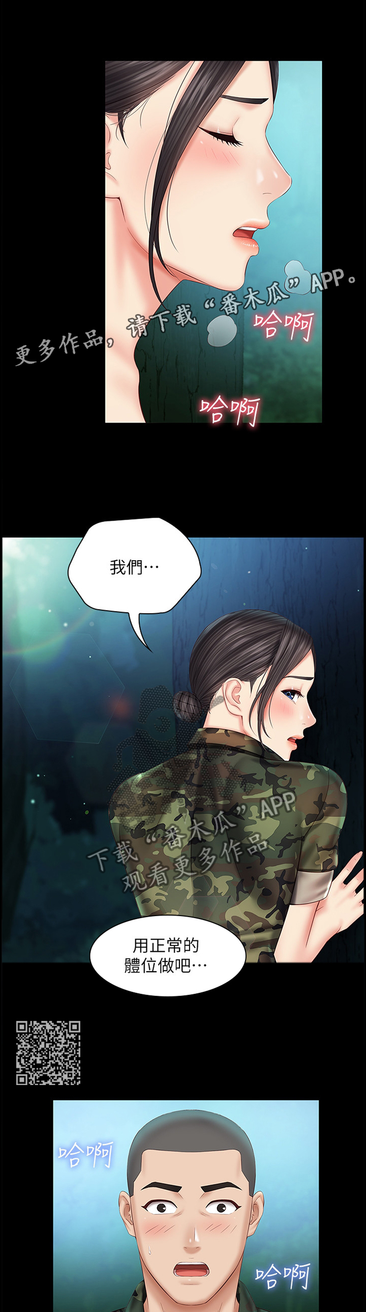 第105章：再来一次5