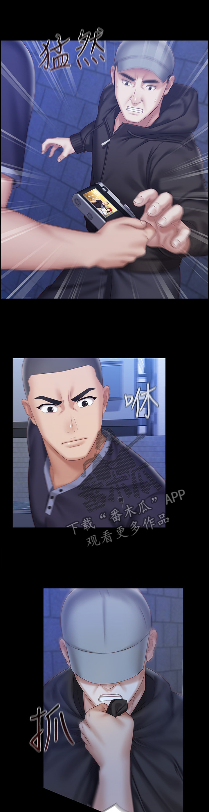 第127章：哭诉3