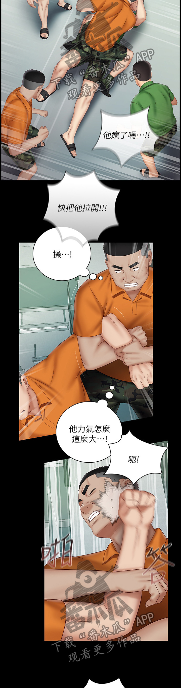 第102章：这种结果1