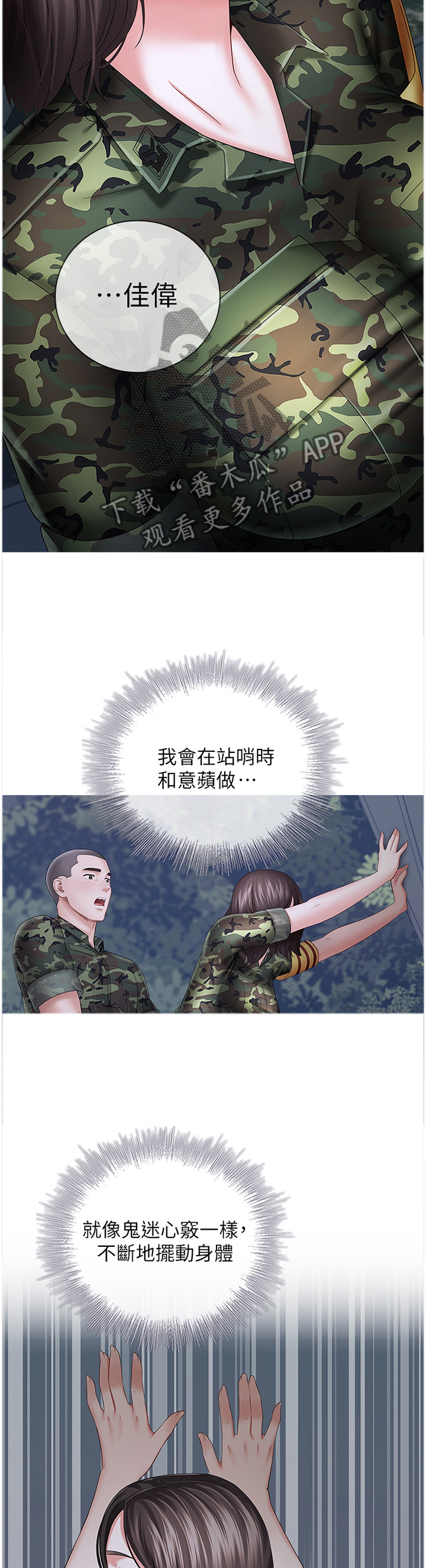 第60章：开心5