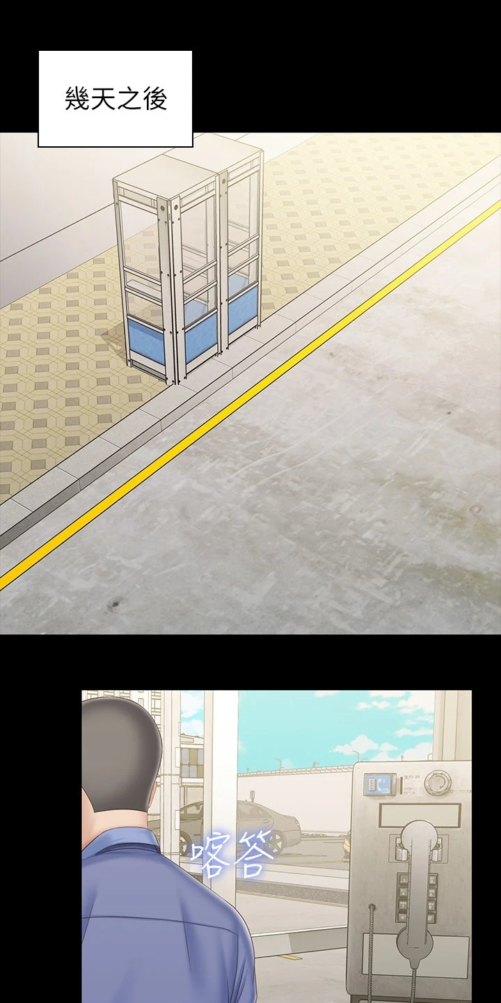 第174章：连长被逮捕14
