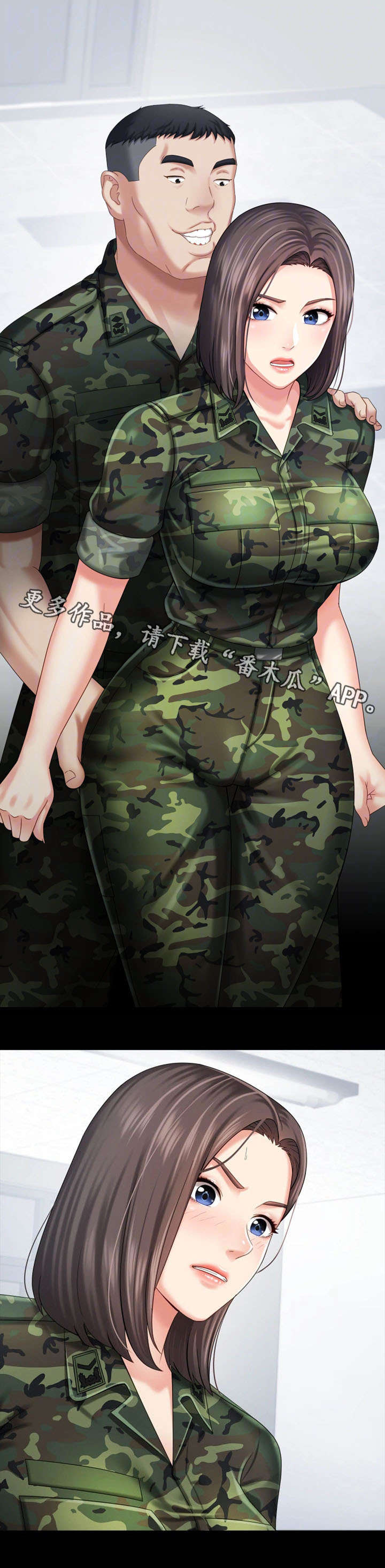 第26章：骚扰8