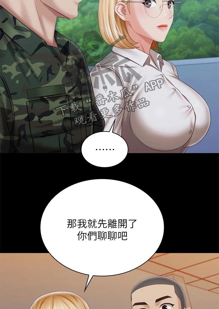 第205章：哥哥17