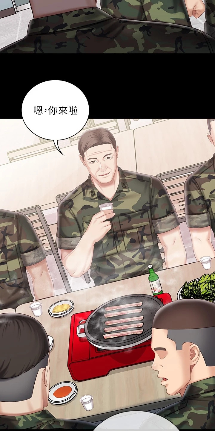 第170章：尽快下手26